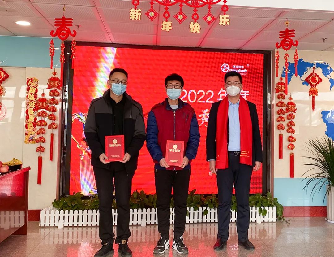 深耕·創(chuàng)新·領(lǐng)先 | 環(huán)球軟件2023新春年會(huì)盛典，圓滿禮成！