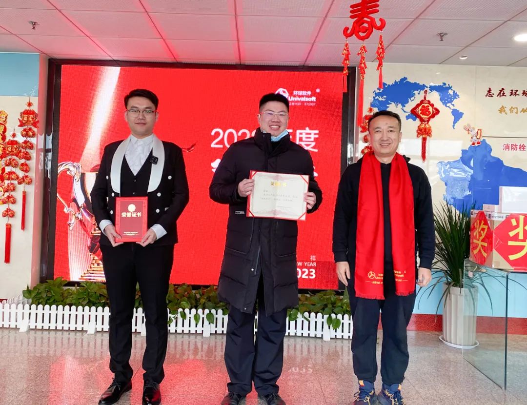 深耕·創(chuàng)新·領(lǐng)先 | 環(huán)球軟件2023新春年會(huì)盛典，圓滿禮成！