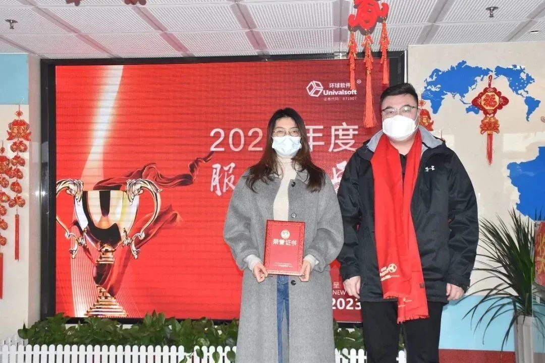深耕·創(chuàng)新·領(lǐng)先 | 環(huán)球軟件2023新春年會(huì)盛典，圓滿禮成！