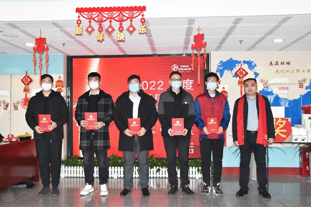 深耕·創(chuàng)新·領(lǐng)先 | 環(huán)球軟件2023新春年會(huì)盛典，圓滿禮成！
