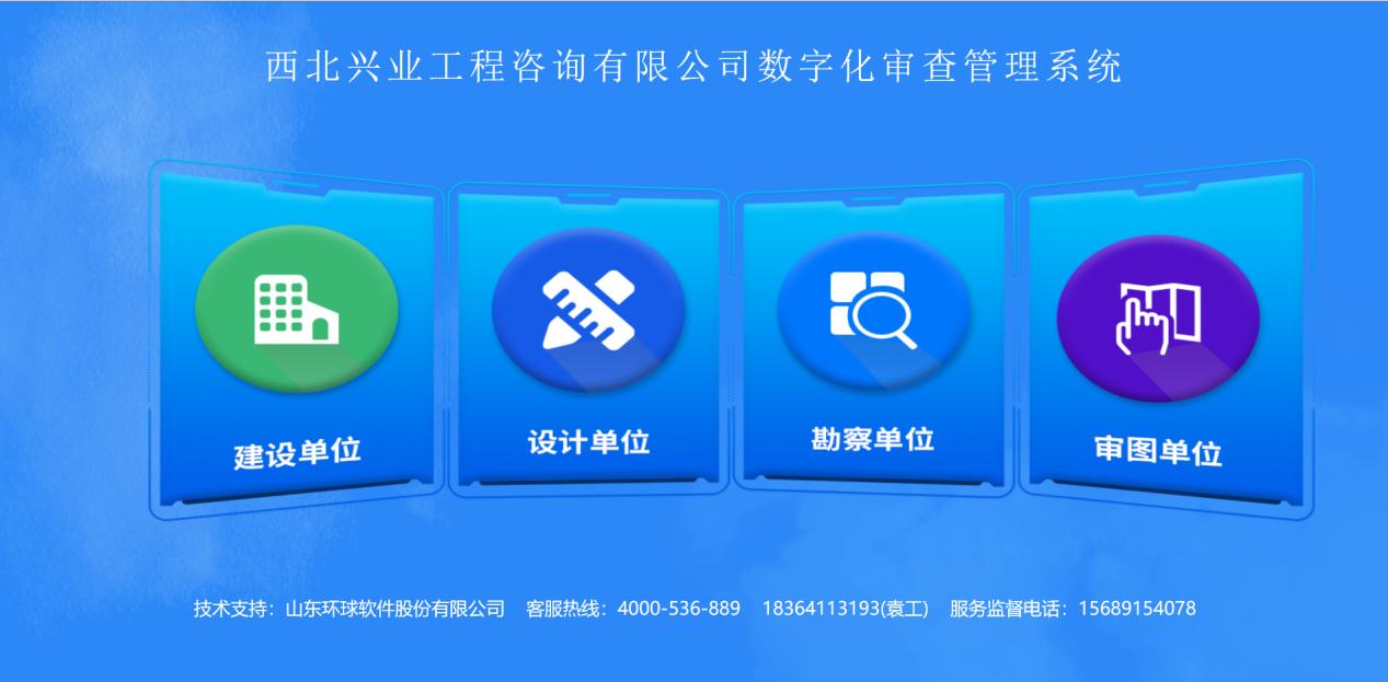 數字化審圖應用新進展—環(huán)球軟件助力新疆建筑業(yè)數字化“加速”升級