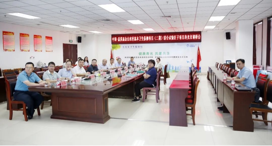 國家衛(wèi)健委專家調(diào)研中蓋基層試驗(yàn)區(qū)項(xiàng)目 環(huán)球軟件作匯報發(fā)言