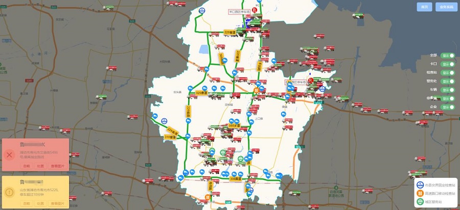 山東省壽光市危化品道路運輸全過程監(jiān)管系統(tǒng)圖一