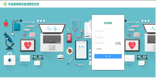 壽光市：打造慢性病監(jiān)測(cè)預(yù)警平臺(tái)，全力搶跑數(shù)字健康大時(shí)代