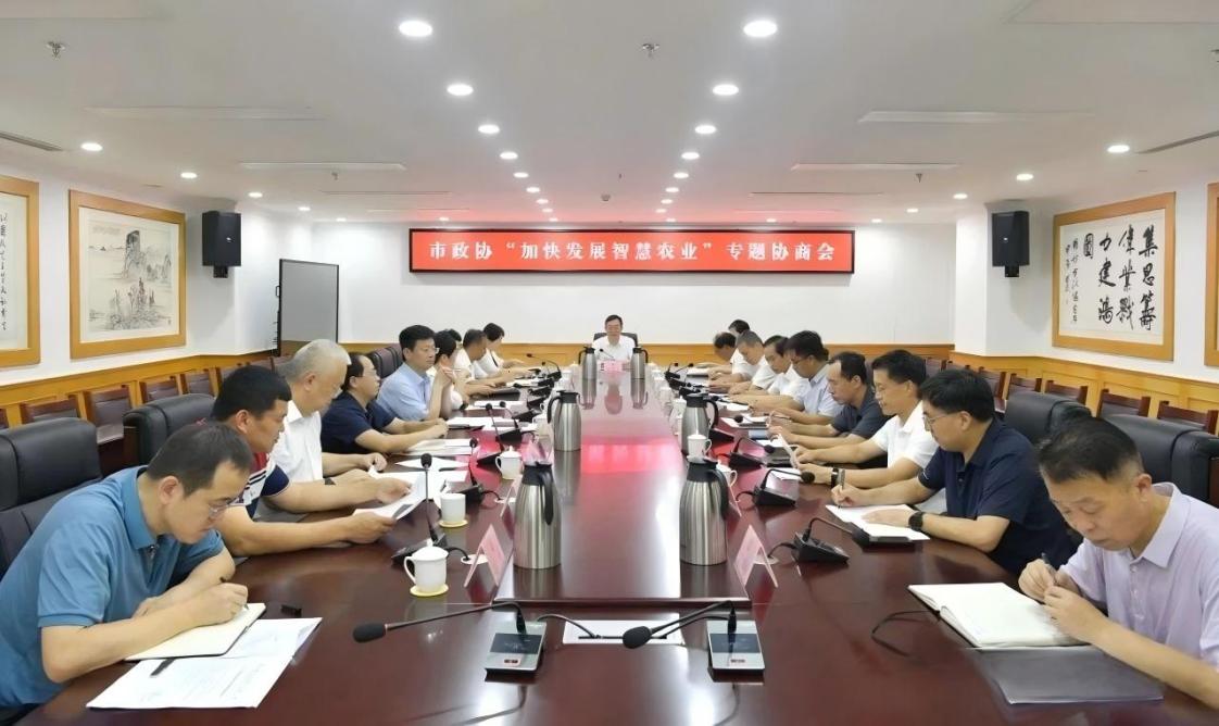 濰坊召開“加快發(fā)展智慧農(nóng)業(yè)”專題協(xié)商會(huì) 我司領(lǐng)導(dǎo)出席并發(fā)言