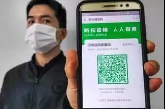 從哪里來，到哪里去，掃碼便知！解密壽光防疫“大數(shù)據(jù)”