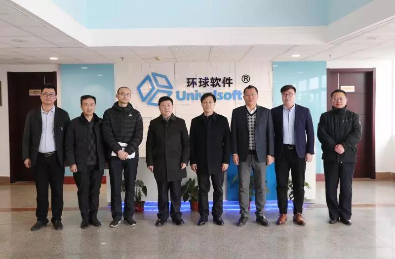 博士人才的大宗福利來了，市人大、濰坊科技學(xué)院領(lǐng)導(dǎo)對環(huán)球軟件公司“雙聯(lián)雙幫”