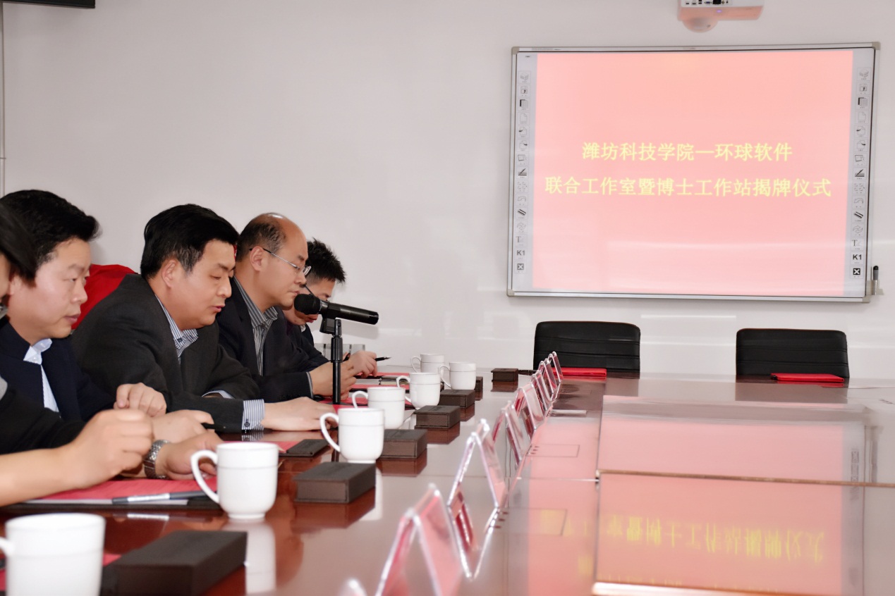 喜訊！環(huán)球軟件股份公司與中印計算機軟件學(xué)院 聯(lián)合共建工作室和博士科研工作站