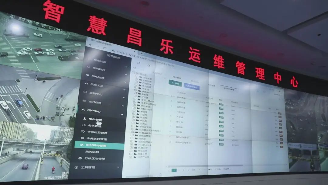“數(shù)字”戰(zhàn)疫，昌樂很硬核！