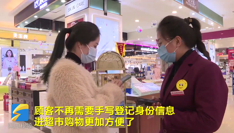 掃掃健康碼，防疫可溯源！昌樂疫情防控信息采集追溯系統(tǒng)上線了