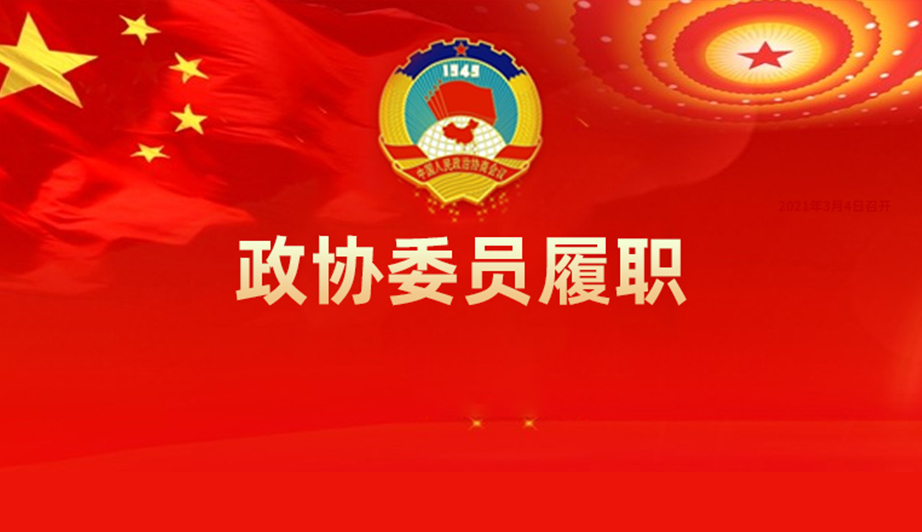 數(shù)字戰(zhàn)“疫”，委員顯身手——住壽光濰坊市政協(xié)委員劉德永助力一線疫情防控