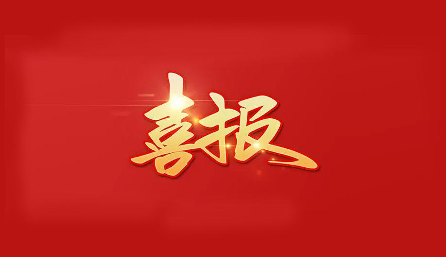 科技抗疫勇?lián)?dāng)，環(huán)球軟件抗疫防疫獲表彰