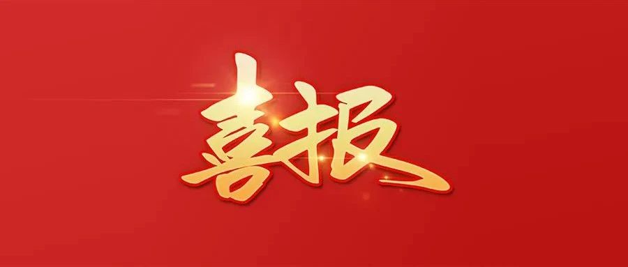 又一千萬(wàn)級(jí)工程！濰坊市“一網(wǎng)統(tǒng)攬”工程將由環(huán)球軟件承建