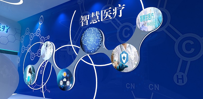 醫(yī)療健康大數據平臺