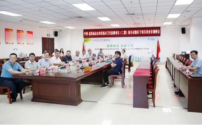 國家衛(wèi)健委專家調(diào)研中蓋基層試驗(yàn)區(qū)項(xiàng)目 環(huán)球軟件作匯報(bào)發(fā)言