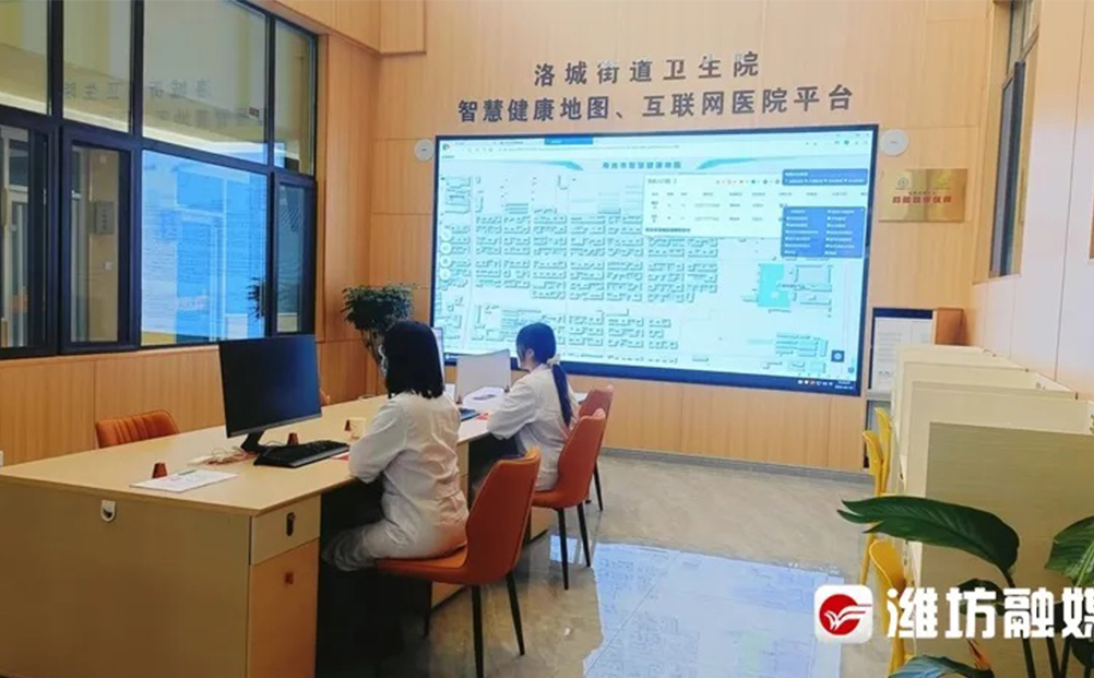 以基層為核心，看濰坊壽光如何打造15分鐘健康服務圈