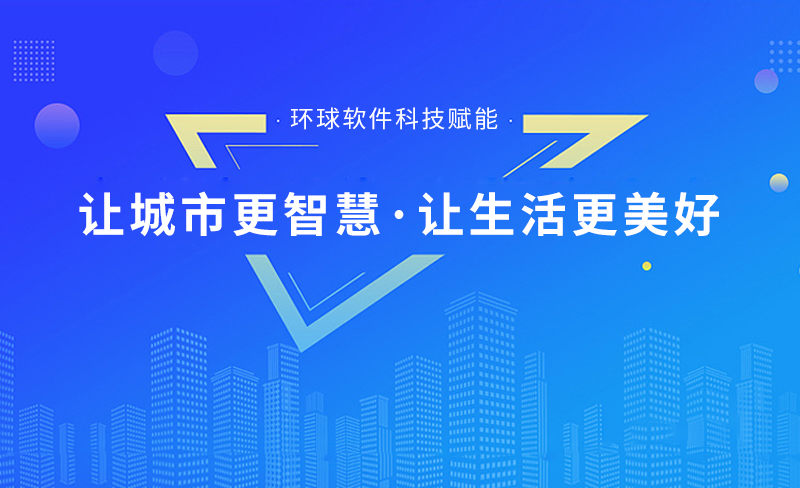 在齊魯軟件園開展印度尼黑蘭公司CMMI認證培訓講座