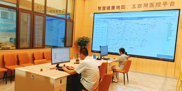 智慧健康地圖