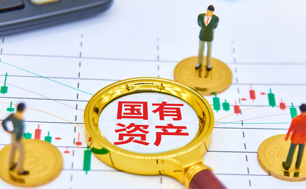 探究“穿透式”國(guó)有資產(chǎn)監(jiān)管體制
