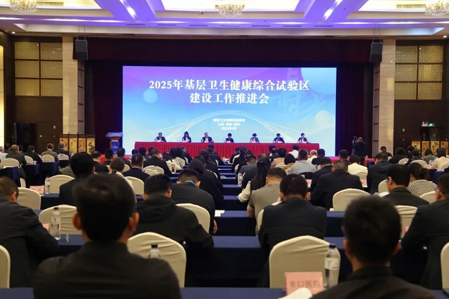 全國(guó)唯一縣級(jí)典型！這個(gè)市如何打造基層高質(zhì)量健康服務(wù)體系？